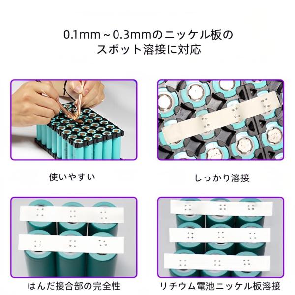 99ギヤ スポット溶接機溶接コントローラーモジュール 12V ハンドヘルド DIY アクセサリー スポット溶接機 PCB 回路基板 修理用スポ｜stk-shop｜10