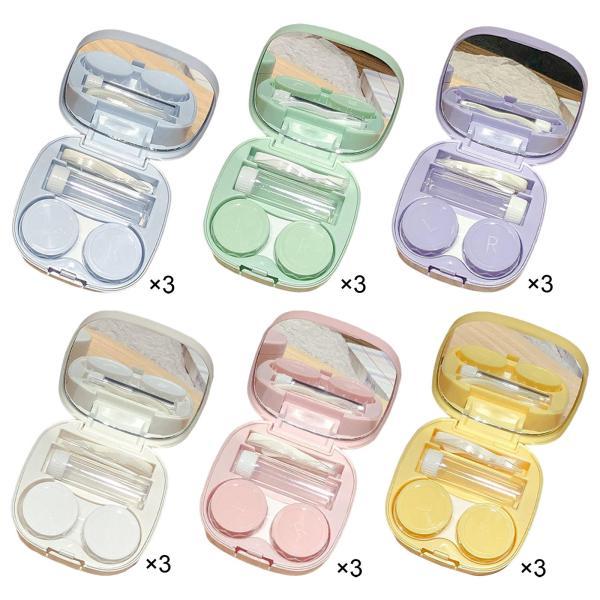 コンパクトコンタクトレンズケースキット3個パック、ミラー付き、漏れ