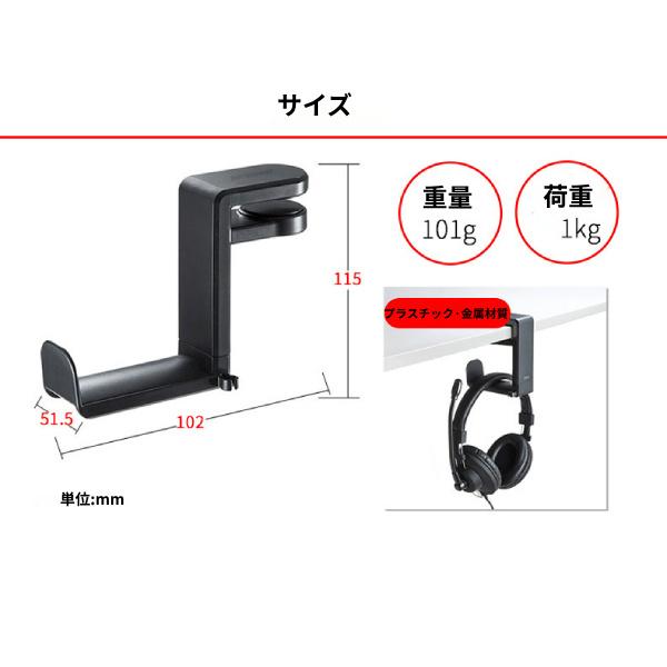 ヘッドホンホルダー ヘッドホンスタンド ヘッドセットフックホルダー