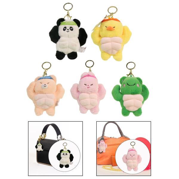 筋肉動物ぬいぐるみおもちゃかわいいパンダウサギカエルキーホルダー