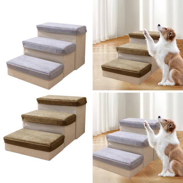 ペット用　階段　ステップ　スロープ ペット用スロープステップ 犬用階段 ソファベッド用はしご 3段 屋内用