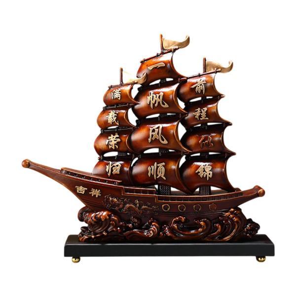 中国の帆船像樹脂帆船置物アートクラフト風水装飾船モデル彫刻卓上寝室