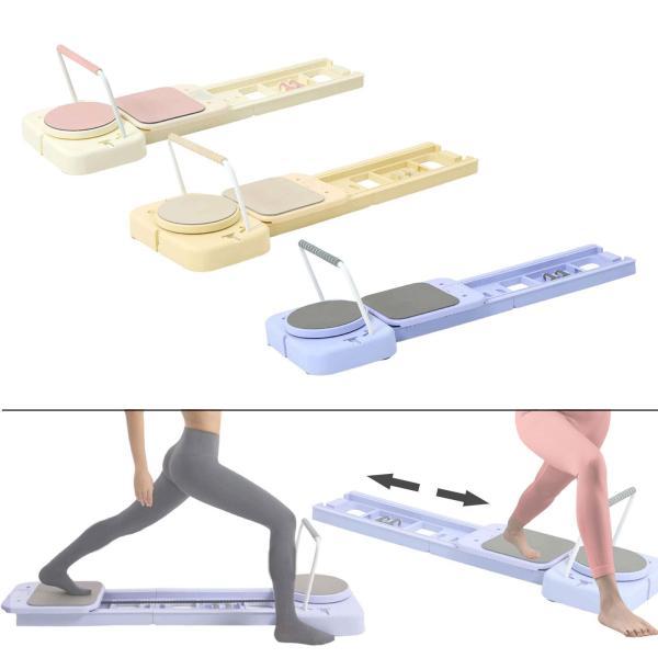 ピラティスリフォーマーセット 腹筋 全身ヒップ＆脚エクササイズ器具