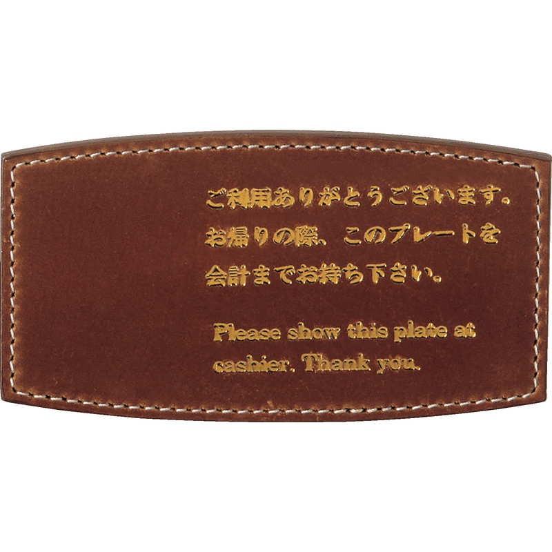 本革 キャッシャープレート CP-106 / えいむ キャッシャー プレート |  | 04