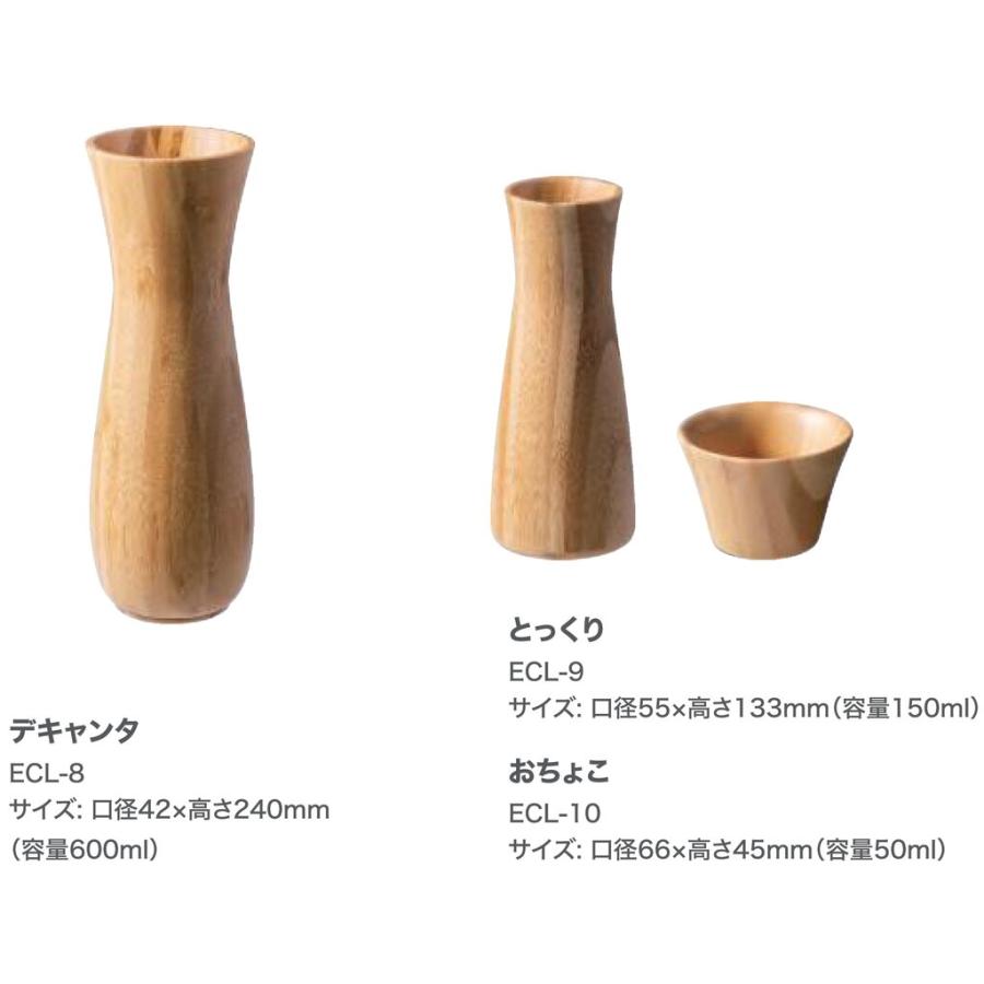 木製食器 デキャンタ ECL-8 / シンビ 食器 木製食器 グラス コップ 食洗機可 ハンドメイド |  | 01