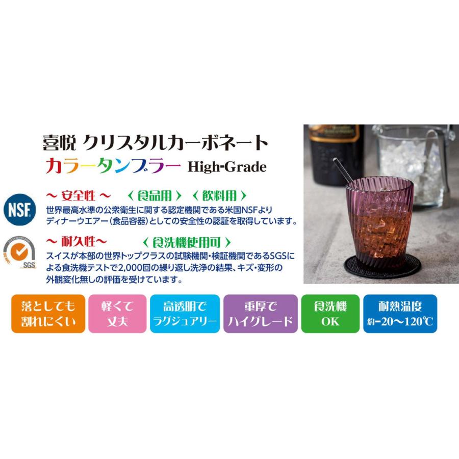ワイングラス AKC-262(中) / えいむ コップ グラス ワイングラス プラスチック 食洗機可 |  | 02