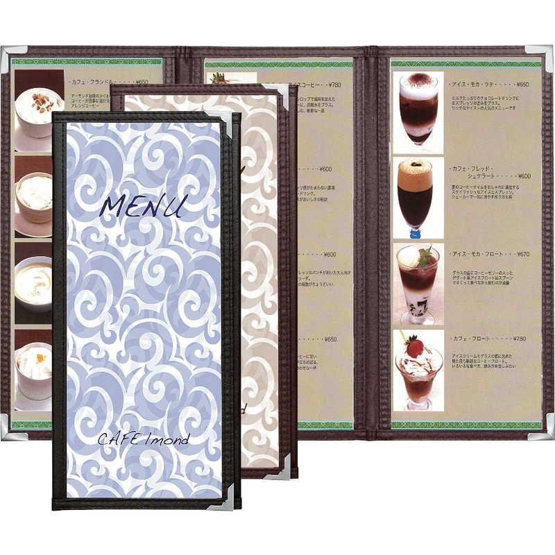 メニューコロコロ 三つ折り 6ページ Abw 6 シンビ テーピング メニューブック メニュースタンド 2496 素敵なメニュー屋 通販 Yahoo ショッピング