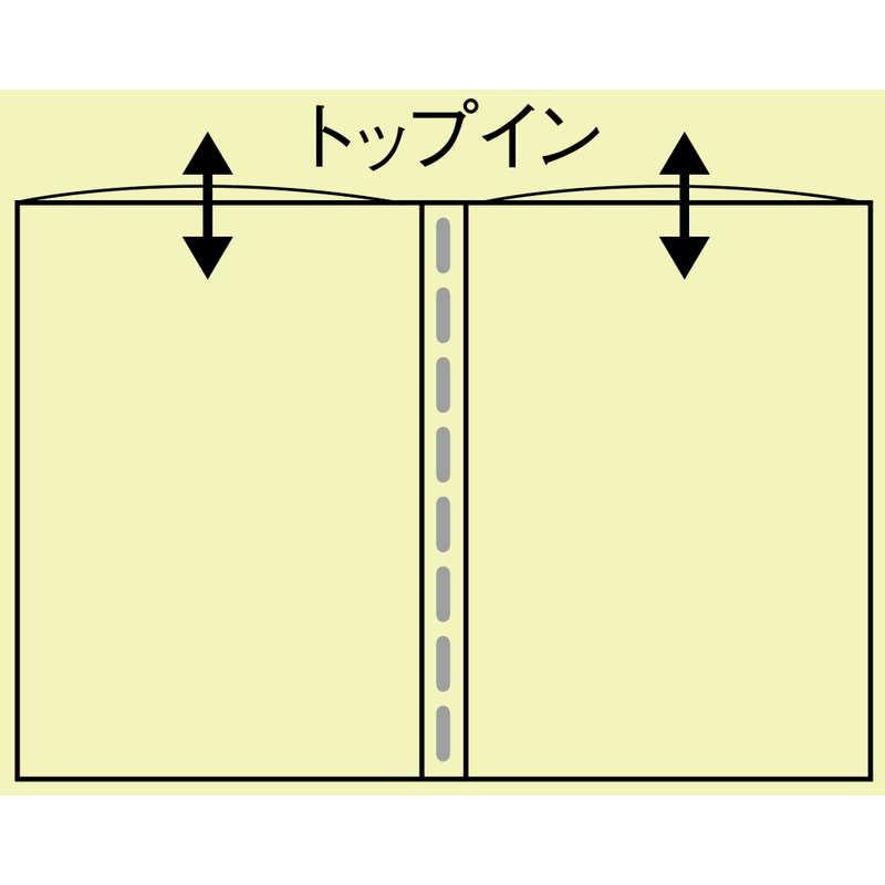 中ポケット 共用ビニール 洋風メニュー用ビニール2ポケット(大) / えいむ メニューブック 追加 中ポケット A4 |  | 02