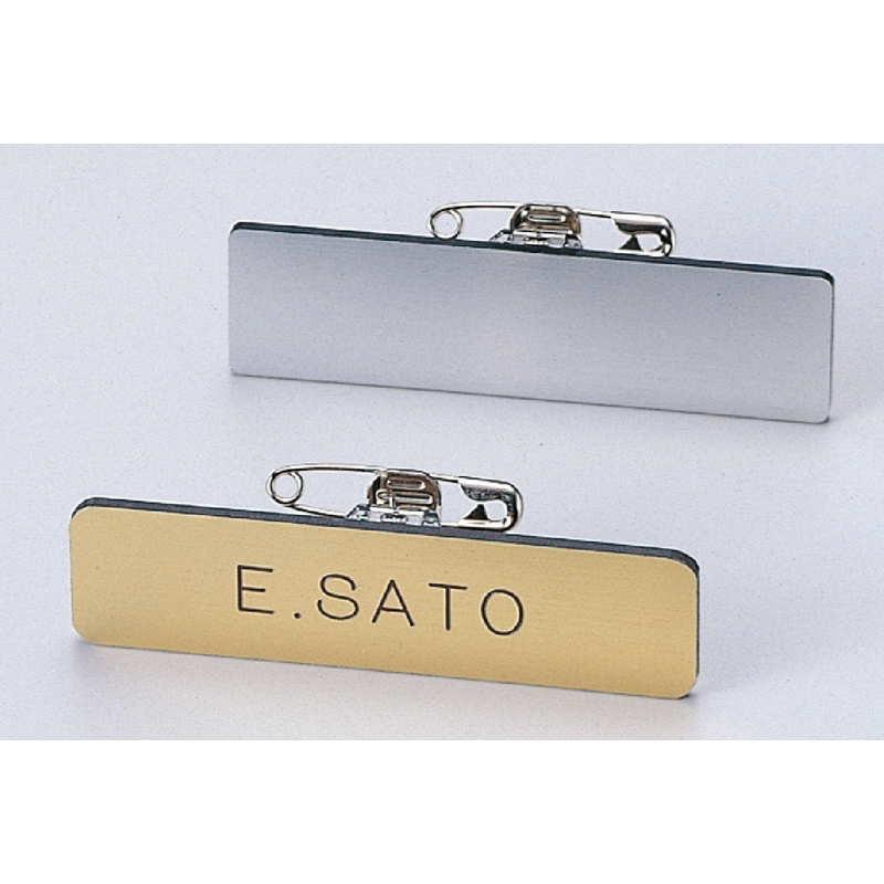 アクリル 名札 無地 NP-100 / えいむ 名札 ネームプレート |  | 02