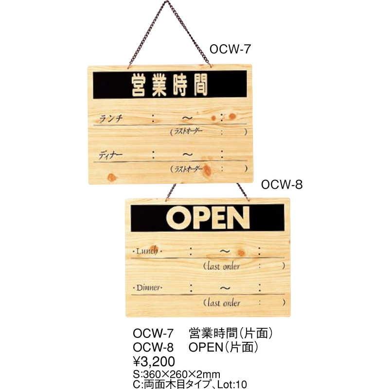 貴重 非売品 VAN 木製 看板 サインプレート 店舗 アイビー ディスプレイ 貴重 非売品 VAN 木製 看板 サインプレート 店舗 アイビー