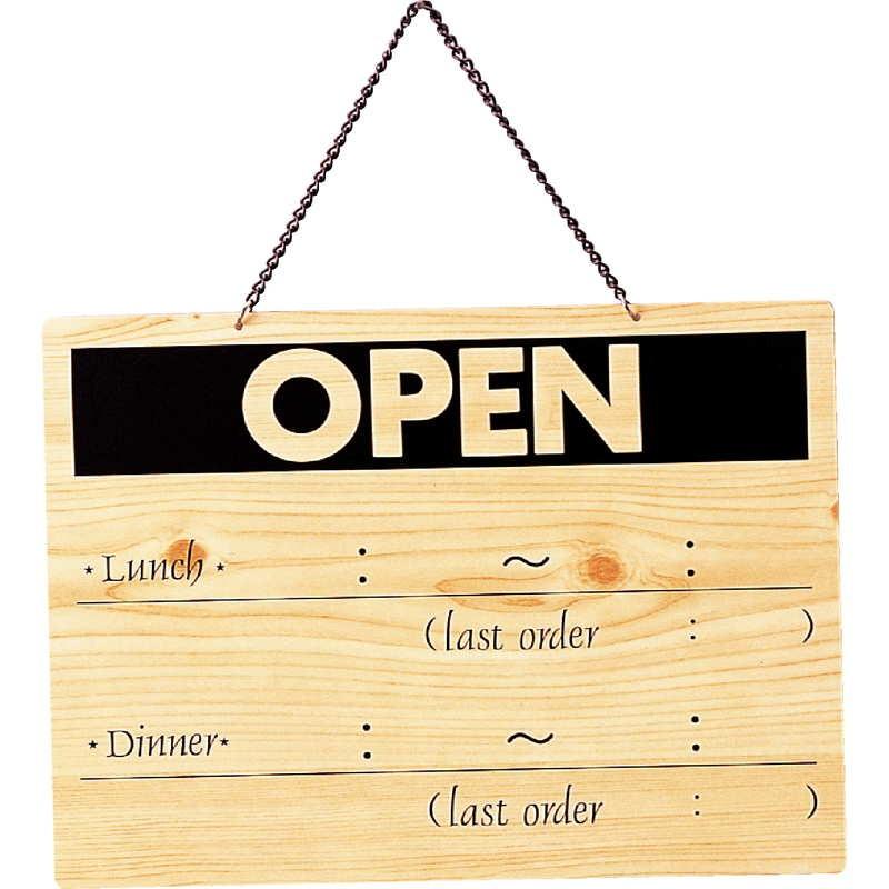 案内プレート OPEN(片面) OCW-8 / えいむ 営業中 店頭 サイン プレート
