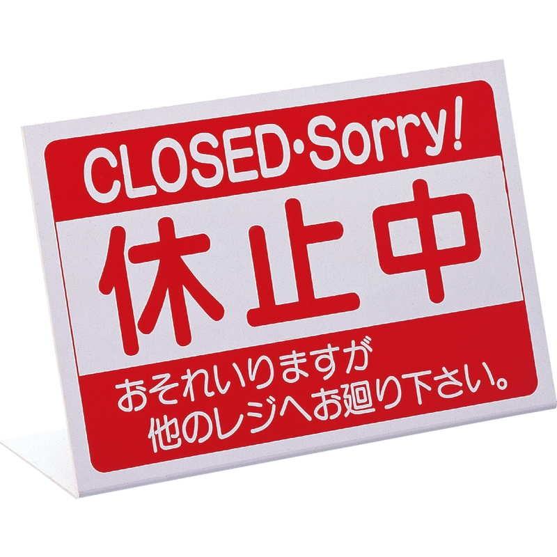 30K08様おまとめ専用✦292・33✦ショップ看板✦22×22 / 20×20 福彫 | 【館銘板・商業サイン】L型サイン【2024年版】 | 建材サーチ