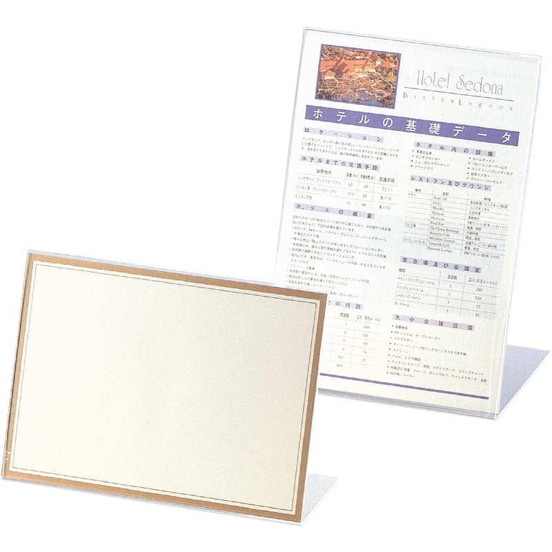 L型 メニュー LS-B5 ヨコ / えいむ メニュースタンド カード立て B5 | 