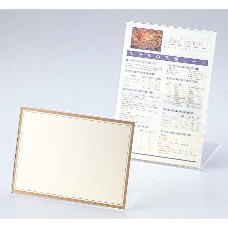 L型 メニュー LS-B5 ヨコ / えいむ メニュースタンド カード立て B5 |  | 02