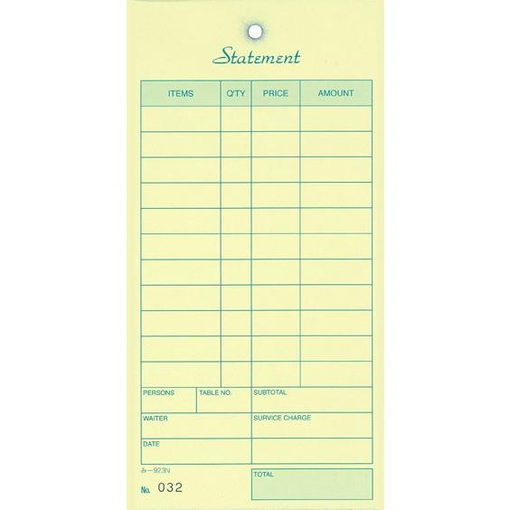 3枚複写式伝票 200冊 み-923N / みつや お会計伝票 複写式伝票 通しナンバー入 大口割引 |  | 02