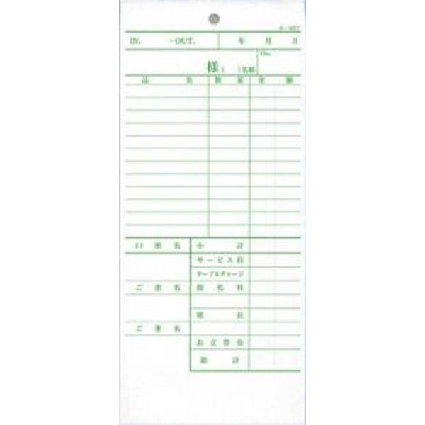 2枚複写式伝票 200冊 み-887 / 口座名・ご指名欄入 / みつや お会計伝票 複写式伝票 大口割引 |  | 01