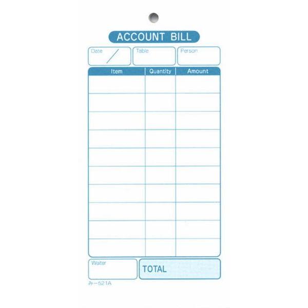 Acount Bill 200冊 み-521 / みつや お会計伝票 単式伝票 大口割引