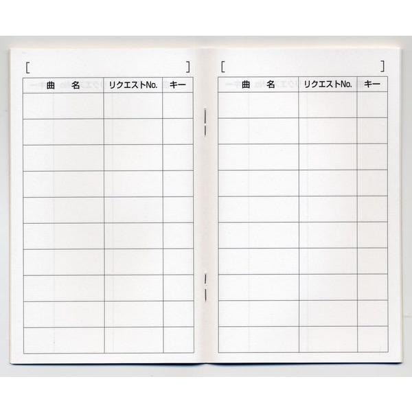 カラオケ リクエストノート 冊 カラオケ581 みつや チケット カラオケ 包み割引 55 素敵なメニュー屋 通販 Yahoo ショッピング