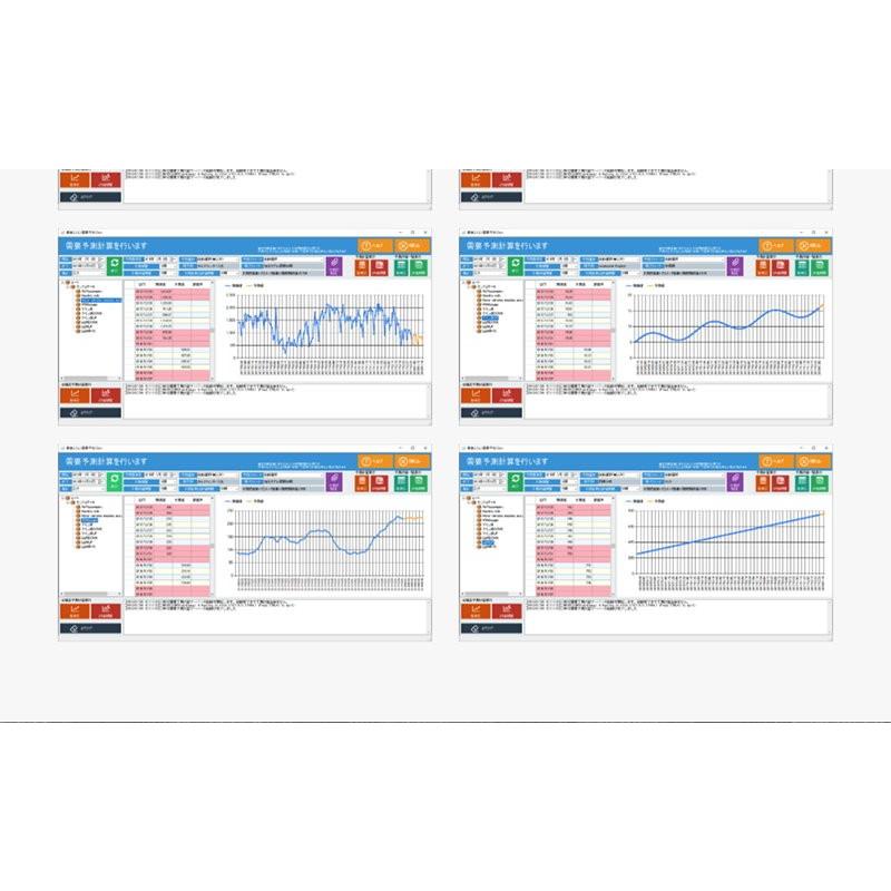 簡単らくらく需要予測One CH-05 / チェス PCソフトウェア 需要予測 時系列解析 予測ソフトウェア |  | 09