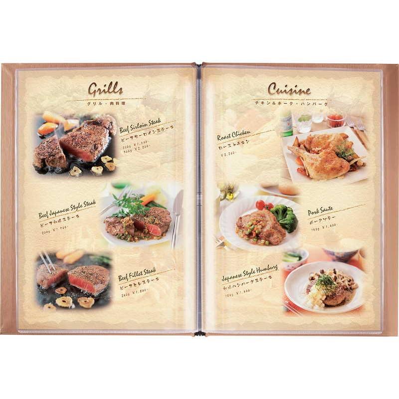 メニューブック(メニューレール仕様)(A4 4ページ) SOL-1 / (10ページ