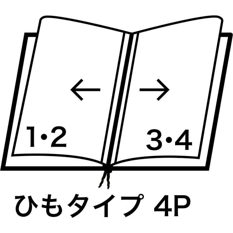 ♥【30日までの期間限定】値下げ対応 ♥高級・手すき 和紙メニューブック １０冊 高級手すき 和紙メニュー(中 B5 4ページ) 都しぼり-102 / カバー付