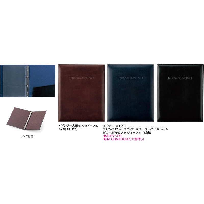 Do As Infinity 会報バインダー付　11冊コンプリート Do As Infinity 会報バインダー付 11冊コンプリート Do As Infinity