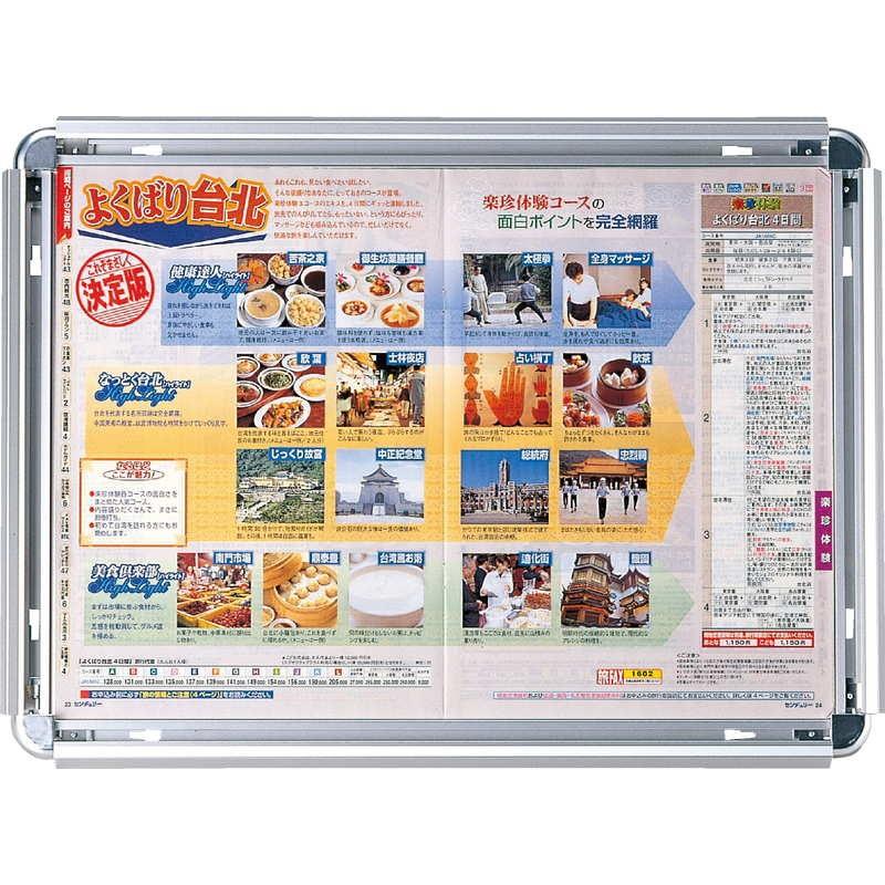 雨天ブラックボード・ペーパースタンド PAS-A3 / 返品代引不可 / えいむ メニューボード スタンド ディスプレイ |  | 04