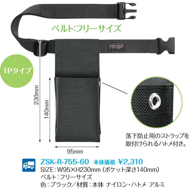 ワーキングホルダー 1P・ナイロン (5セット) ZSK-R-755-60 / 返品代引不可  / シンビ 伝票ホルダー POS ポケット |  | 01