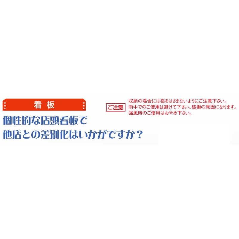 飾り枠　A型　スタンド　イーゼル　ABS-402　ディスプレイ　えいむ　メニューボード　スタンド　返品代引不可