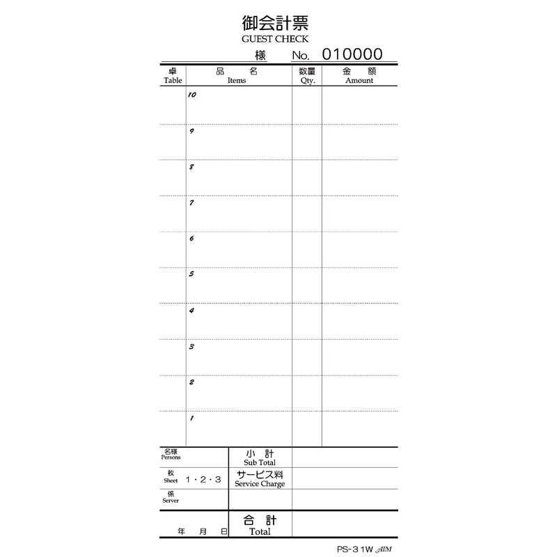 圧倒的人気  【ME5O46HV19S】 限定デザイン
