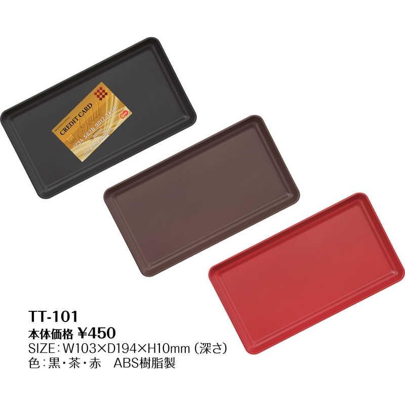 ABS キャッシュトレイ TT-101 / シンビ お会計商品 キャッシュトレイ |  | 01