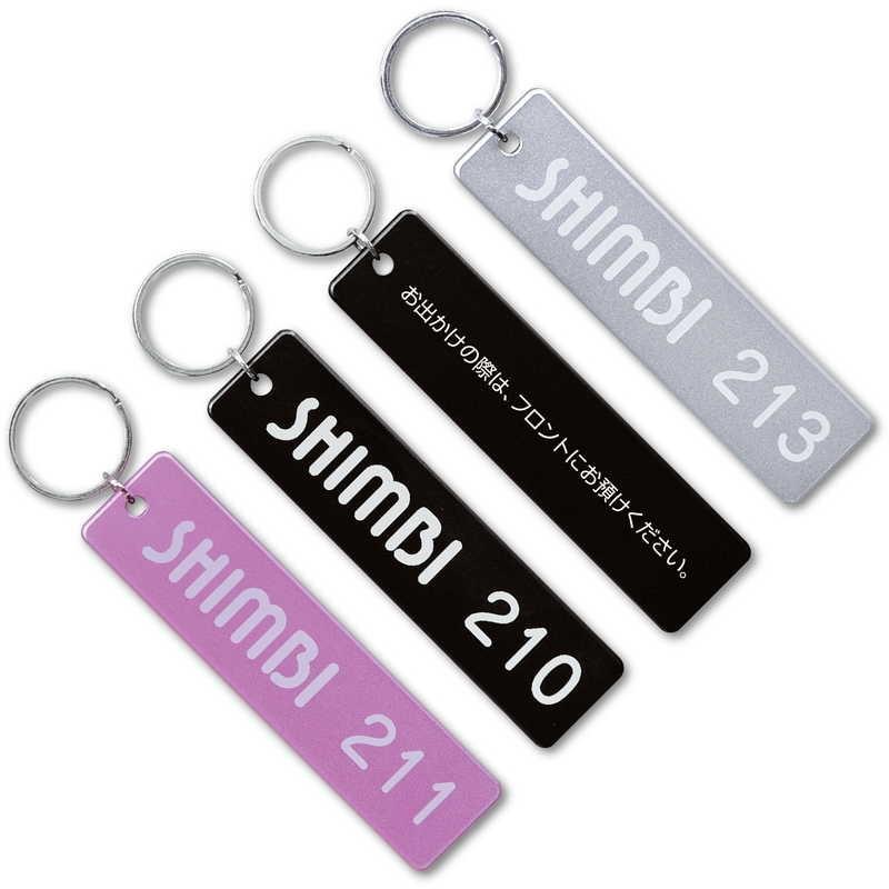 アルミキーホルダー 長方形 AL-100 / シンビ ホテル用品 アルミキーホルダー | 