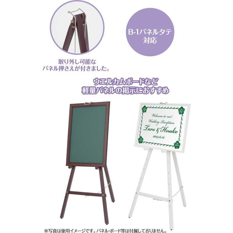 三角 イーゼルVer2.0 (3セット) ZT-三角イーゼル Ver2.0-65 / 返品代引不可 / シンビ 店頭販促用品 店頭用品 |  | 02