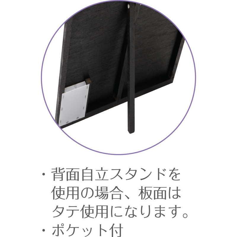 木製チョークボード (3セット) ZI-TPB-3-60 / 返品代引不可  / シンビ 店頭販促用品 木製チョークボード_2