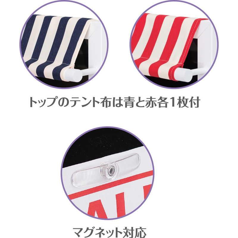 マルシェボード H600 (2セット) ZT-マルシェボ-ド H600-65 / 返品代引不可  / シンビ 店頭販促用品 店頭用品 |  | 02