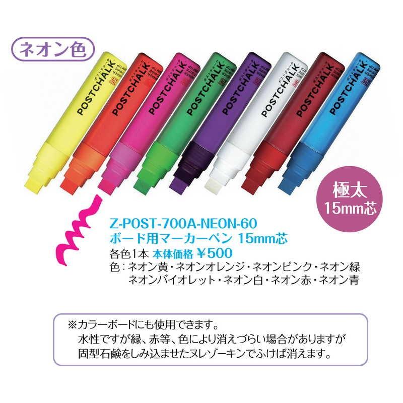 ペン太 STALOGY – Stationery, Standard & Technology | Editor's