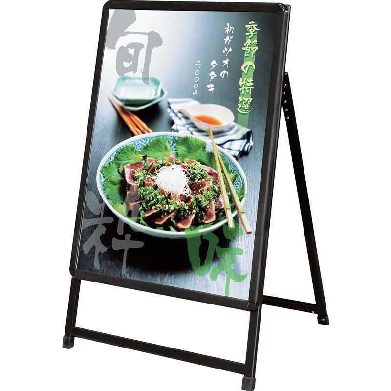 A型店先献立て表照明ランプ(野外相応う)片面いたし方 ZI-AN-A1-60 / 返品代引不可 / シンビ 店先販促装置 店先装置 キッチン、日用品、文具-文具、ステーショナリー-その他机上アクセサリー