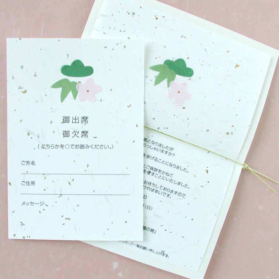 OA 和紙 礼状紙 金銀砂子 A4 20枚入 206040405 / 大直 ONAO レーザー・インクジェット対応 4905161542405 |  | 03