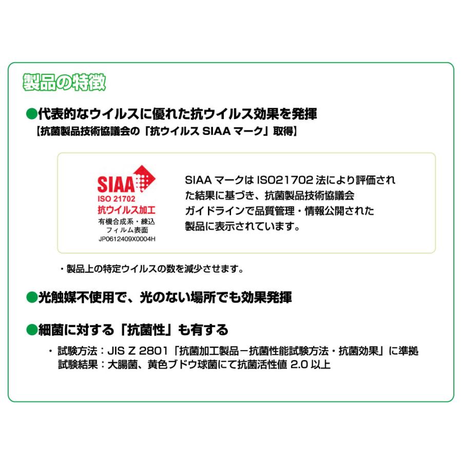 抗菌＆抗ウイルス メニューカバー (A4 対応) KU-1 / シンビ メニューブック 外カバー 感染防止対策 |  | 03