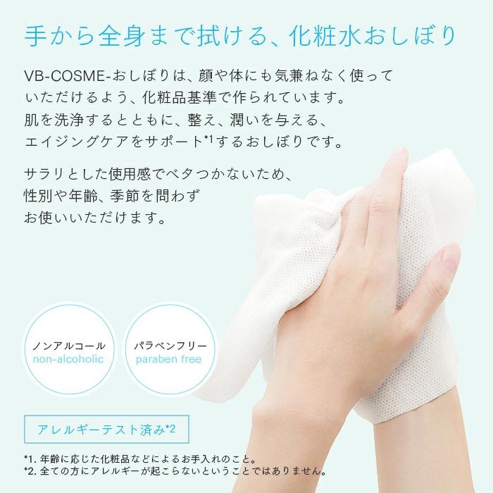 アロマ 紙おしぼり AROMA PREMIUM 600本 ラベンダー VBアロマプレミアム 600本 ラベンダー / FSX おしぼり 使い捨て |  | 01