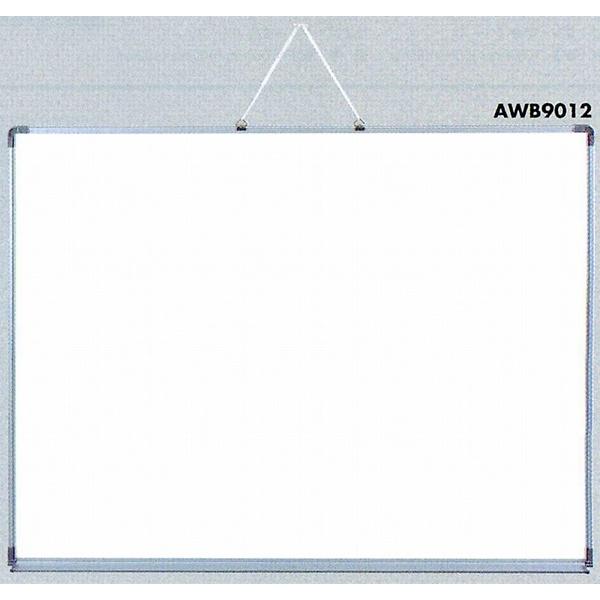 アルミ枠ホワイトボード AWB9012 / 返品代引不可 / 光 ホワイトボード メニュー屋