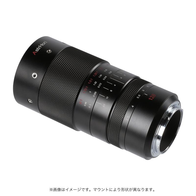 【美品】AstrHori 120mm F2.8 MACRO 2X ソニーE AstrHori 120mm F2.8 2X Full Frame Macro Lens for E/RF/Z/L Mounts