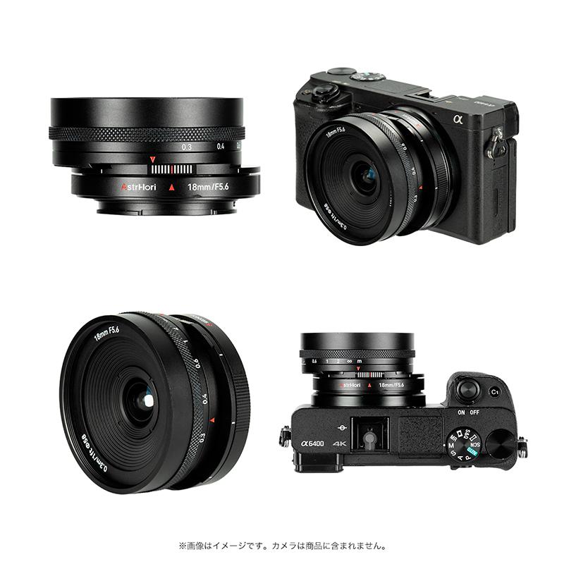 AstrHori AstrHori 18mm F5.6 Shift ソニーEマウント APS-C 単焦点
