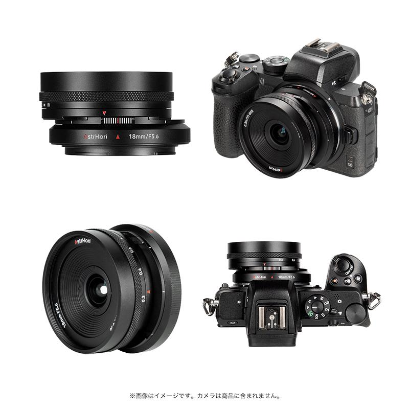 AstrHori 18mm F5.6 Shift ニコンZマウント APS-C 単焦点レンズ 国内