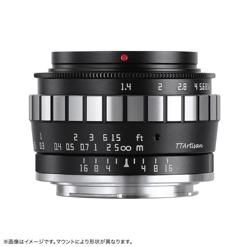 銘匠光学 TTArtisan 23mm f/1.4 C  (ソニーEマウント) (ブラック × シルバー) APS-C 準広角 eマウントレンズ｜stkb