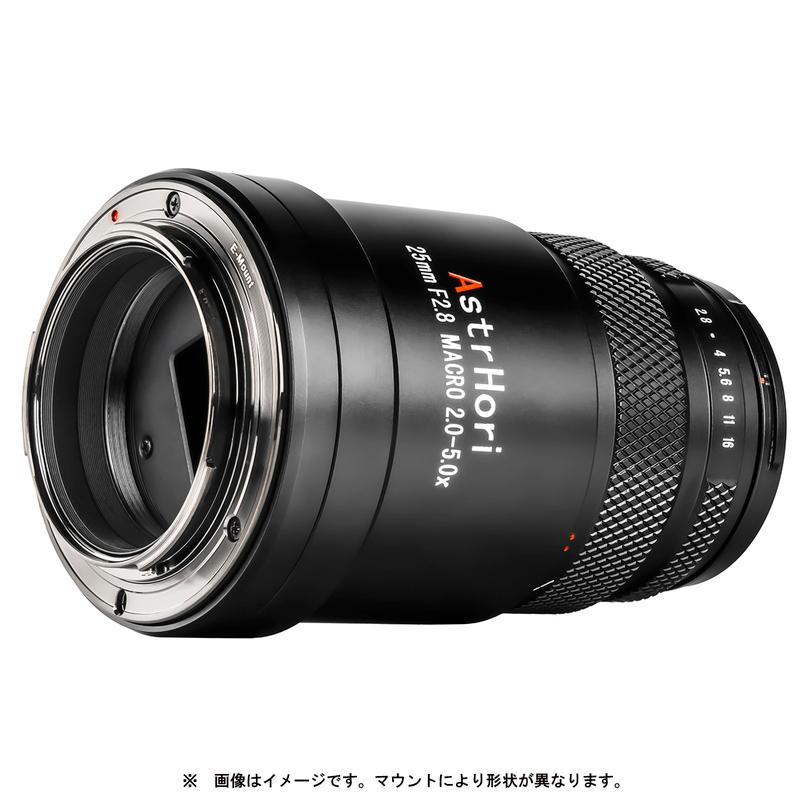 AstrHori アストロリ 25mm F2.8 MACRO 2.0X-5.0X Eマウント レンズ