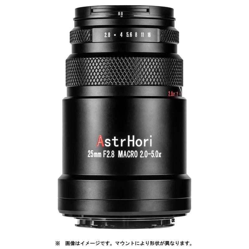 AstrHori アストロリ 25mm F2.8 MACRO 2.0X-5.0X Lマウント レンズ  