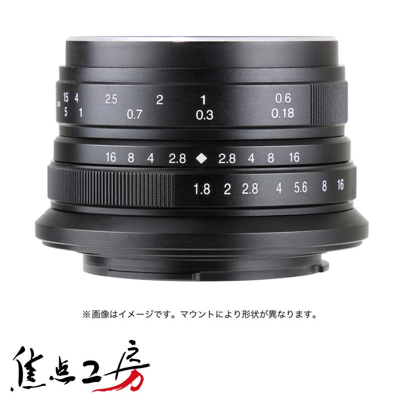 七工匠（7Artisans） 7Artisans 25mm F1.8 ニコンZマウント APS-C 単