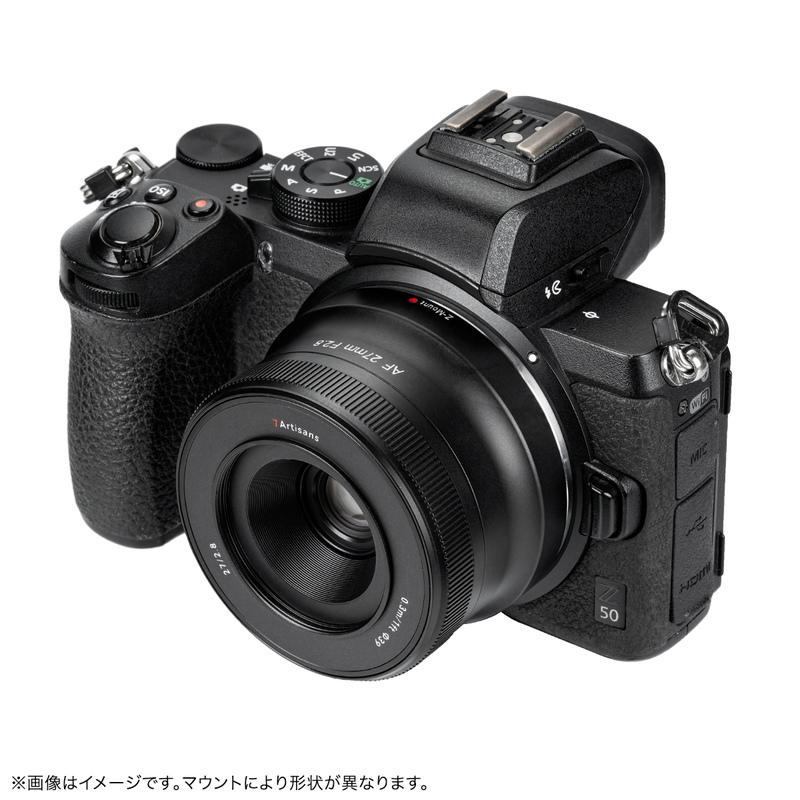 7artisans 27mm f2.8 ニコン　Zマウント 焦点工房 / マウントアダプター専門店