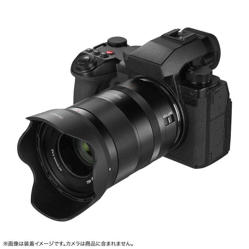 七工匠（7Artisans） 7Artisans 50mm F1.8 AF Lマウント 単焦点レンズ